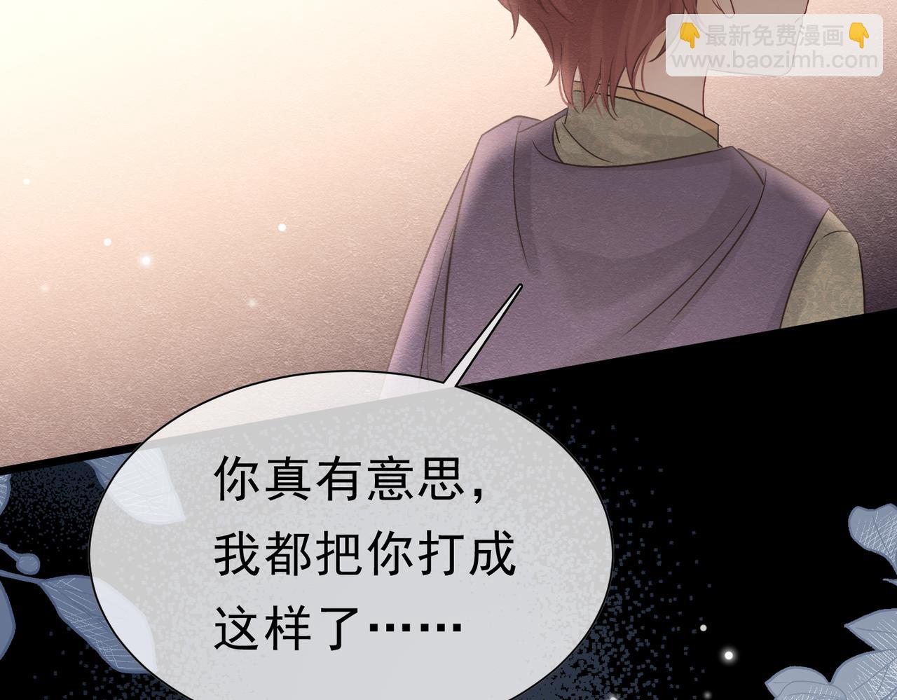 43 长不大就去死79
