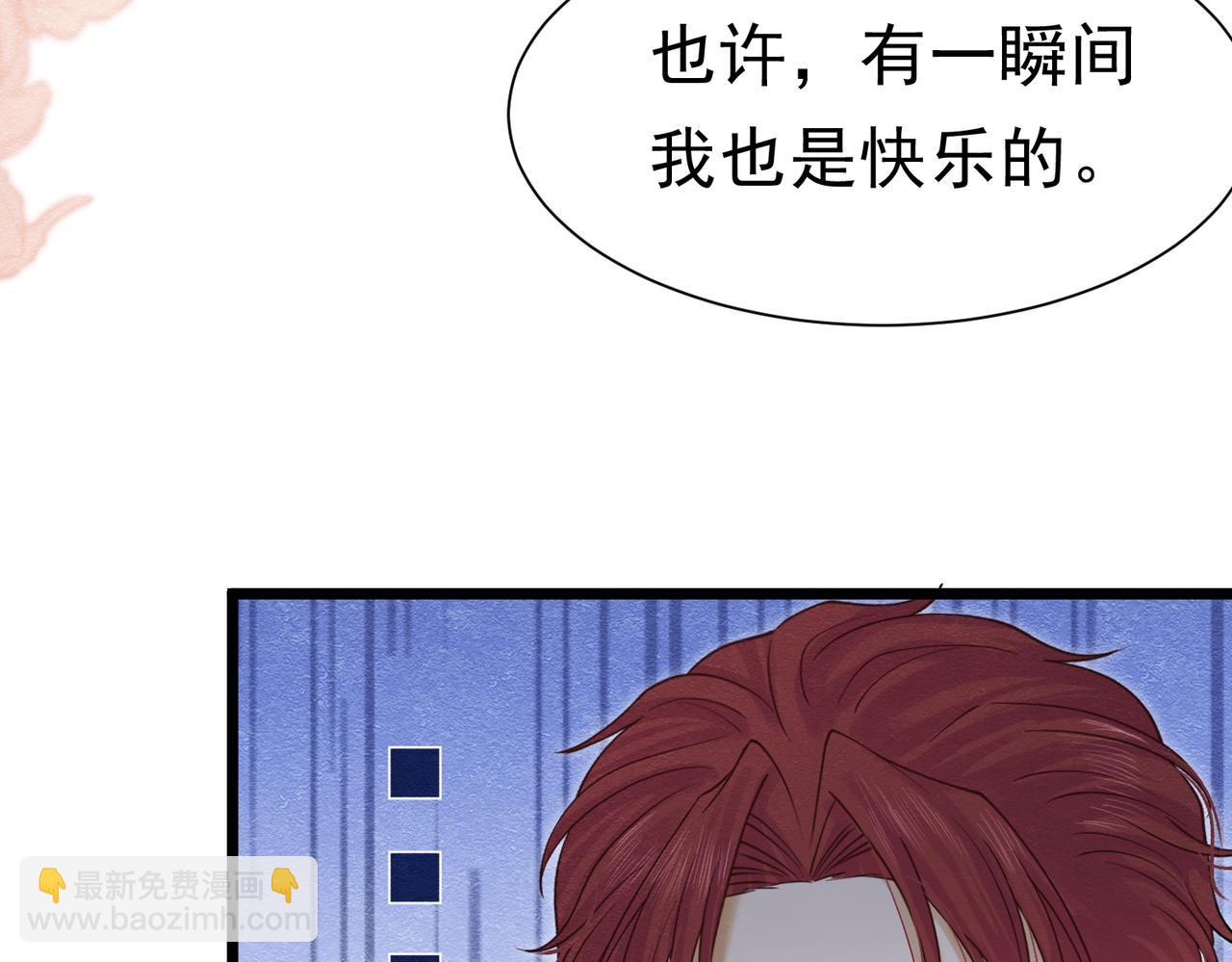 43 长不大就去死8