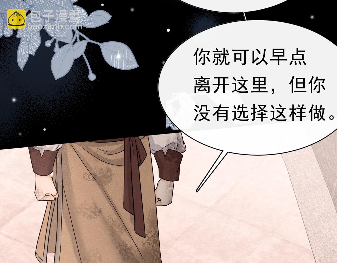 43 长不大就去死81
