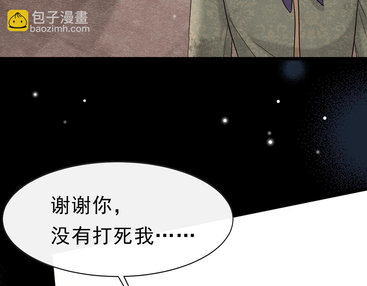 43 长不大就去死83