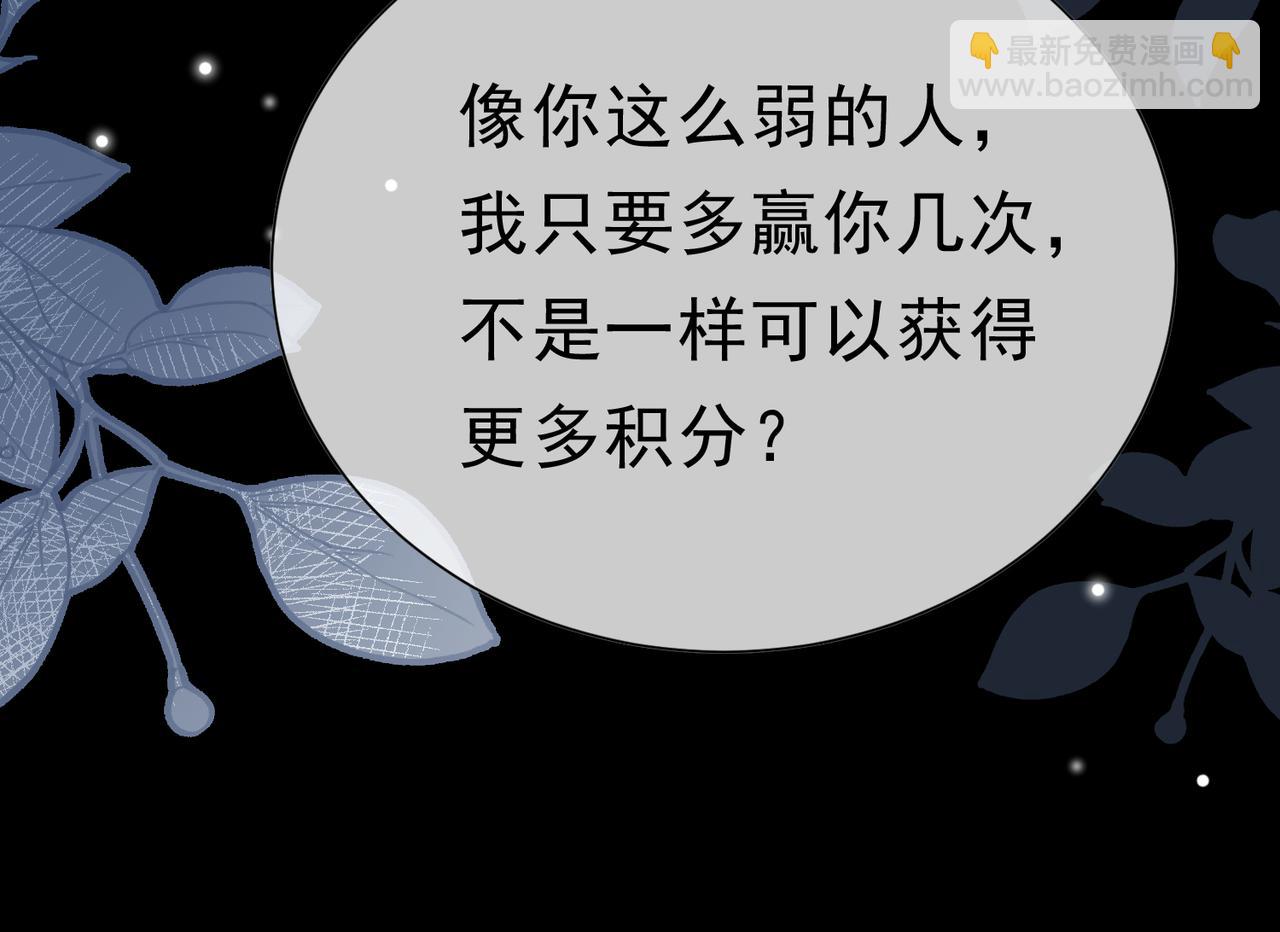 43 长不大就去死89