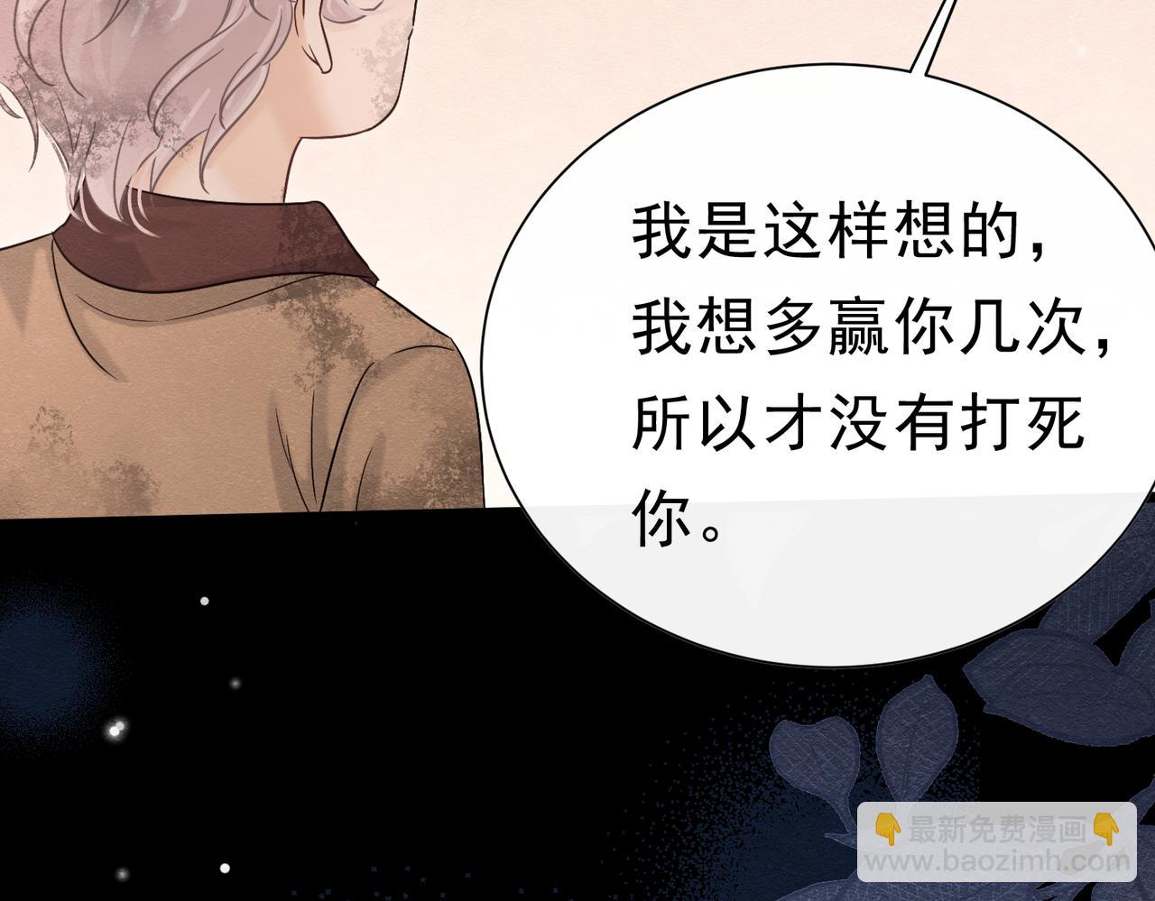 43 长不大就去死91