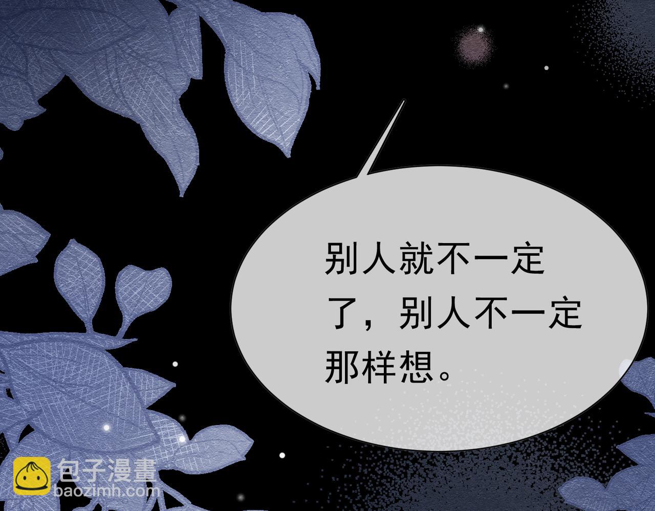 43 长不大就去死94
