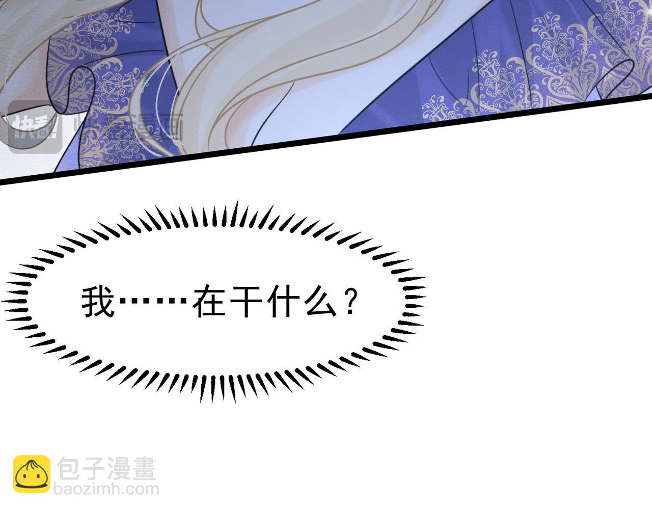 45 幸福却让我恐惧17