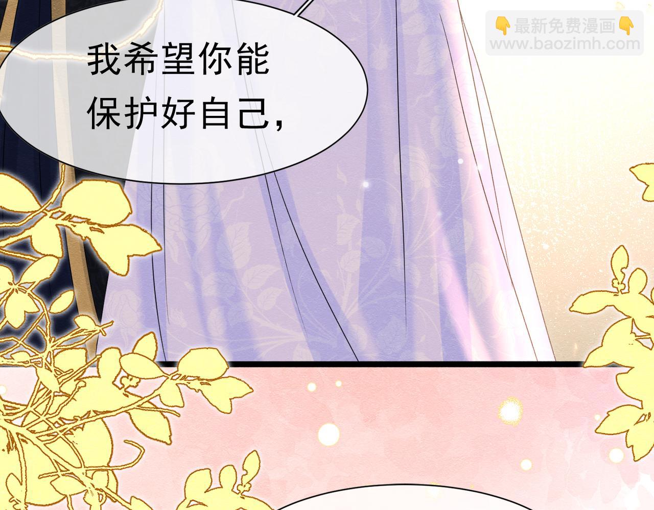 45 幸福却让我恐惧48