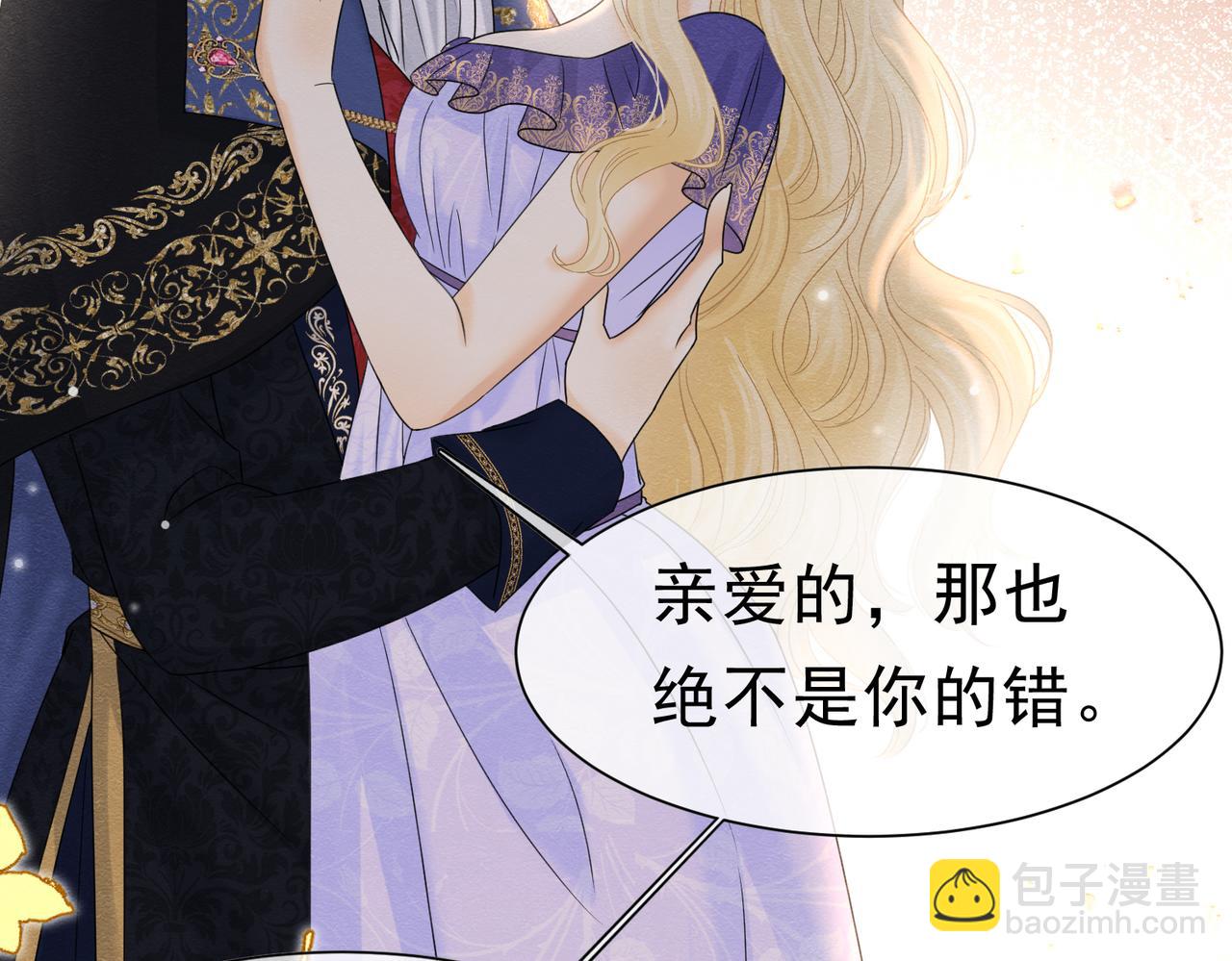 45 幸福却让我恐惧51