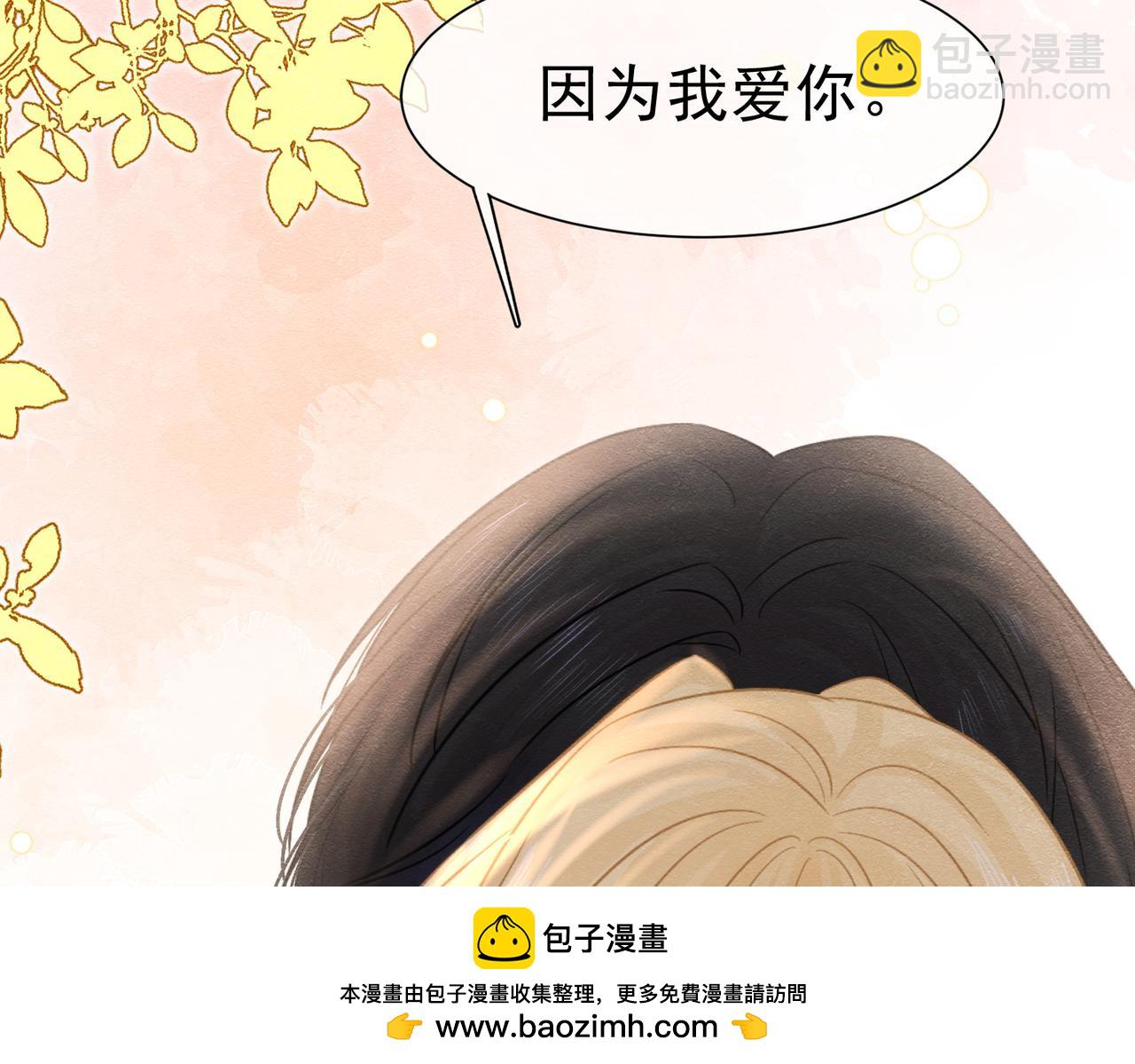 45 幸福却让我恐惧53