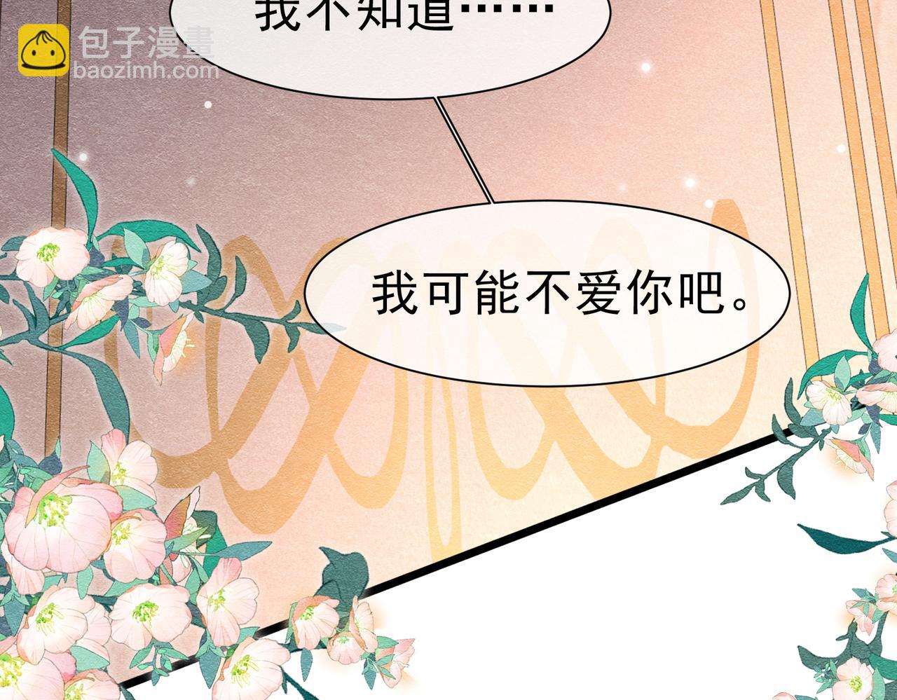 45 幸福却让我恐惧63
