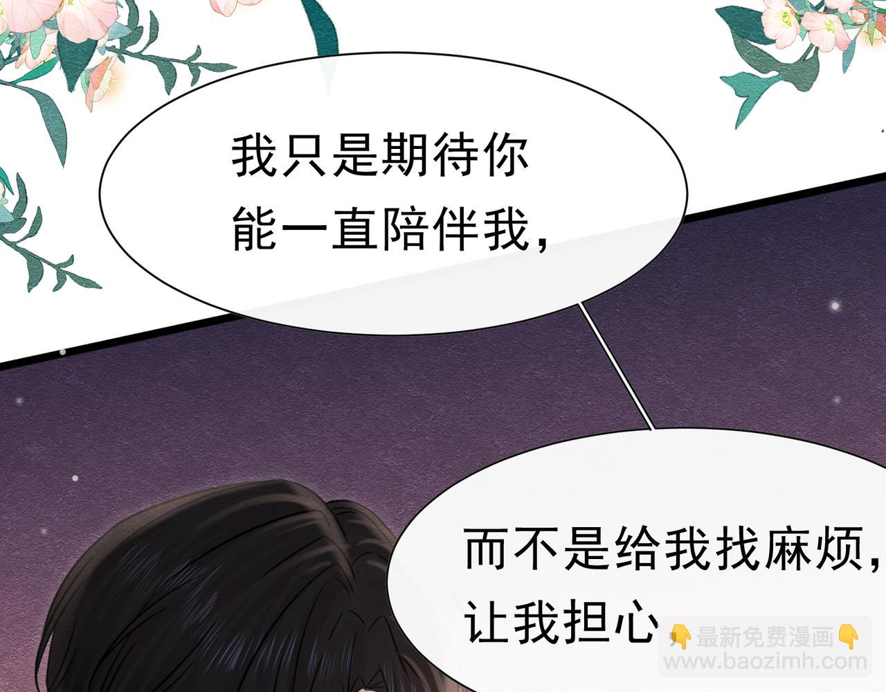 45 幸福却让我恐惧64