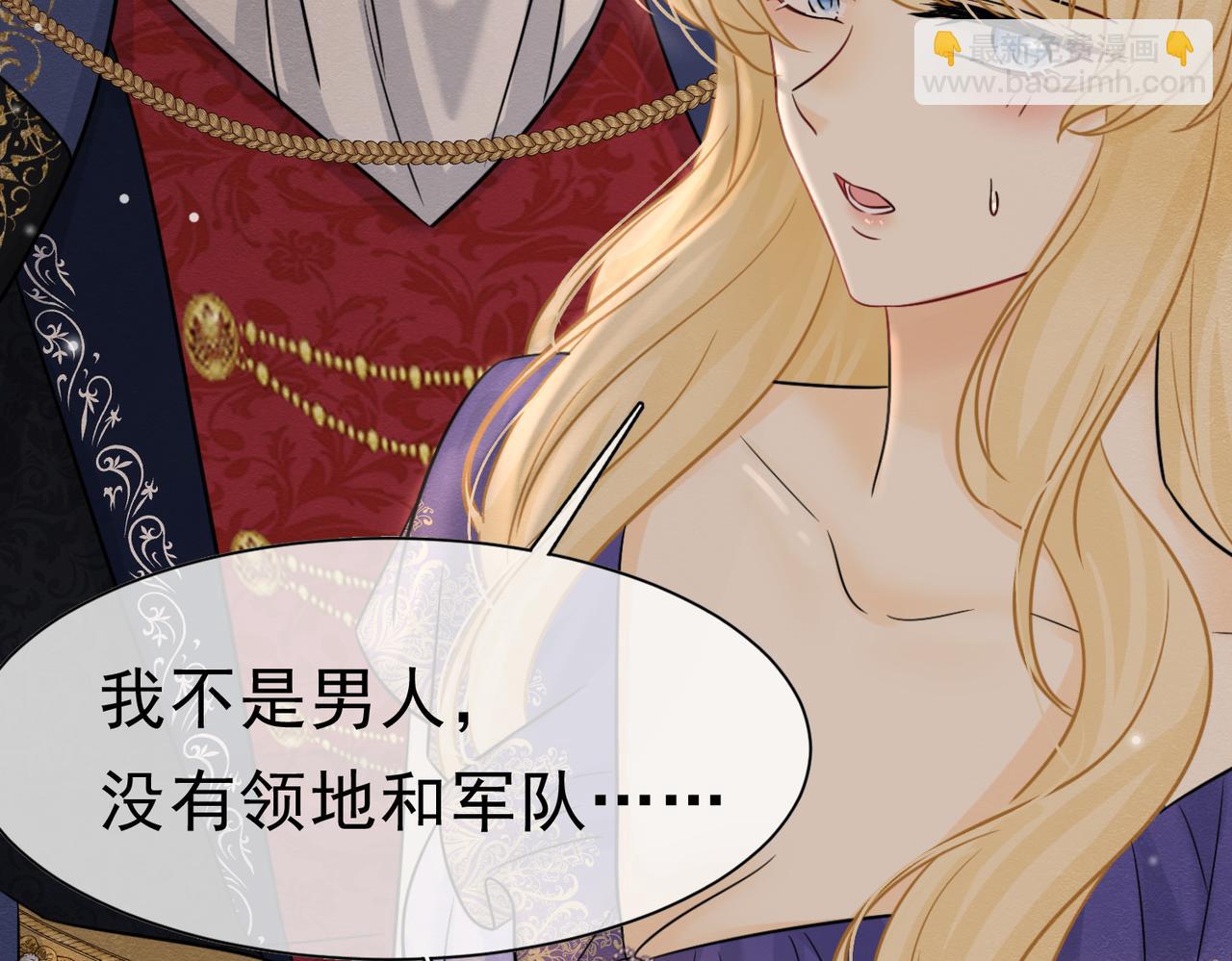 45 幸福却让我恐惧66