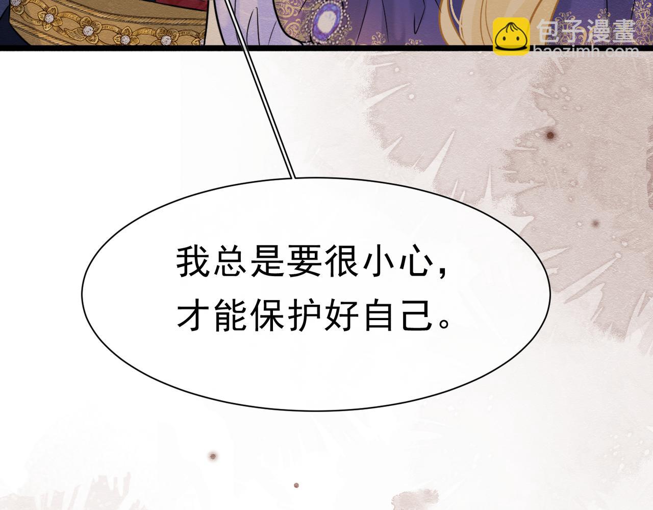 45 幸福却让我恐惧67