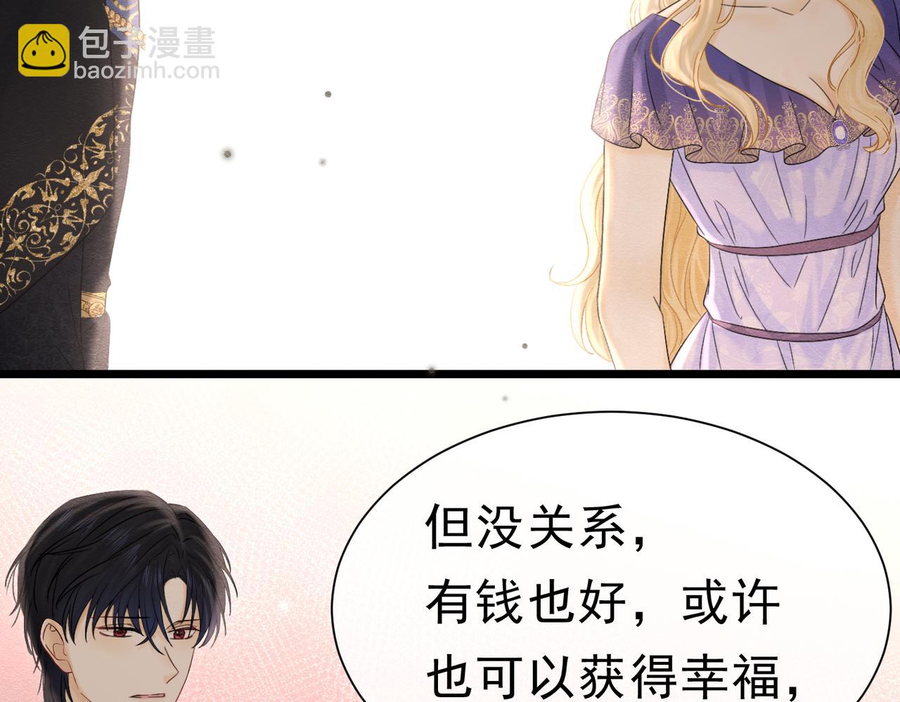 45 幸福却让我恐惧69