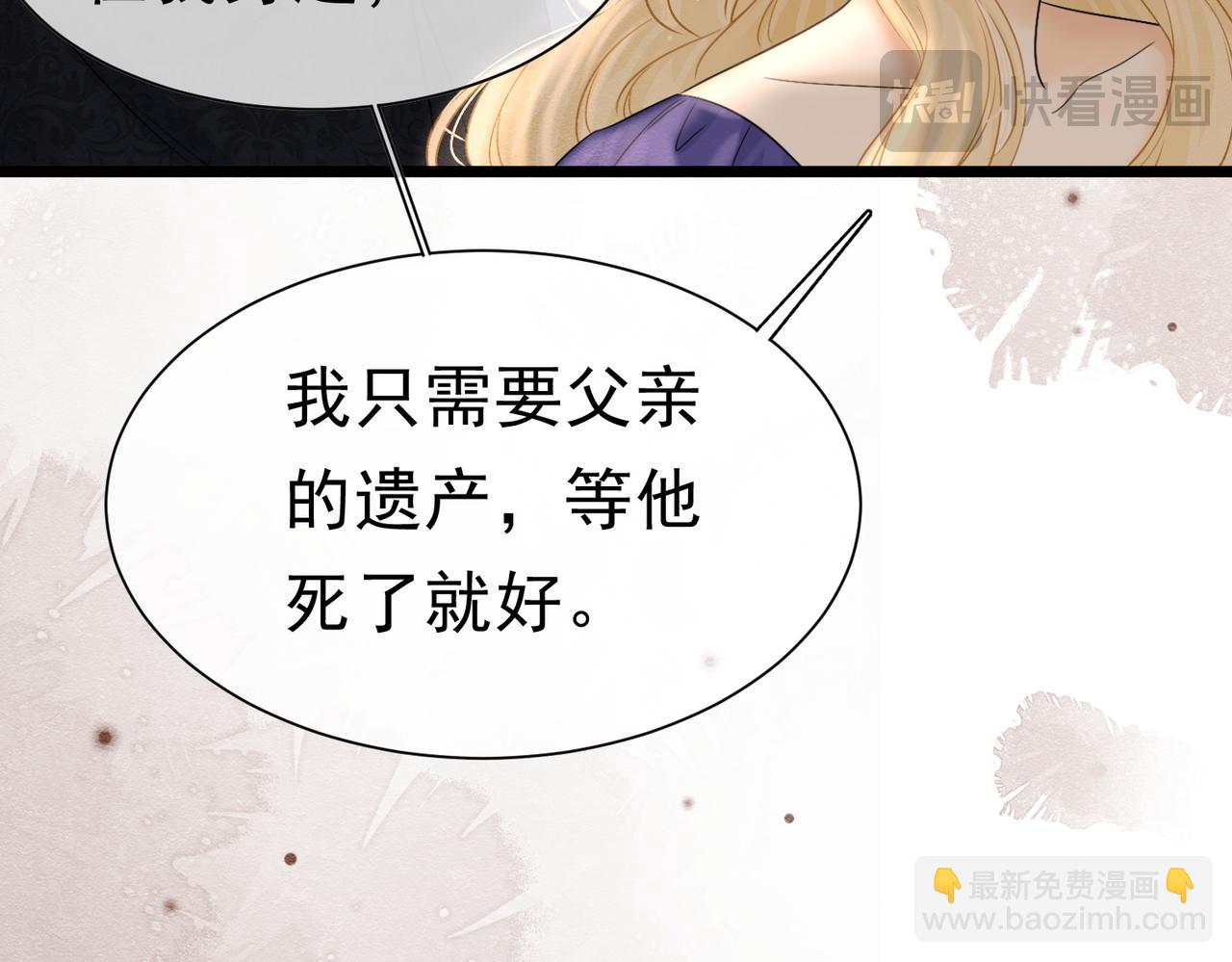 45 幸福却让我恐惧71