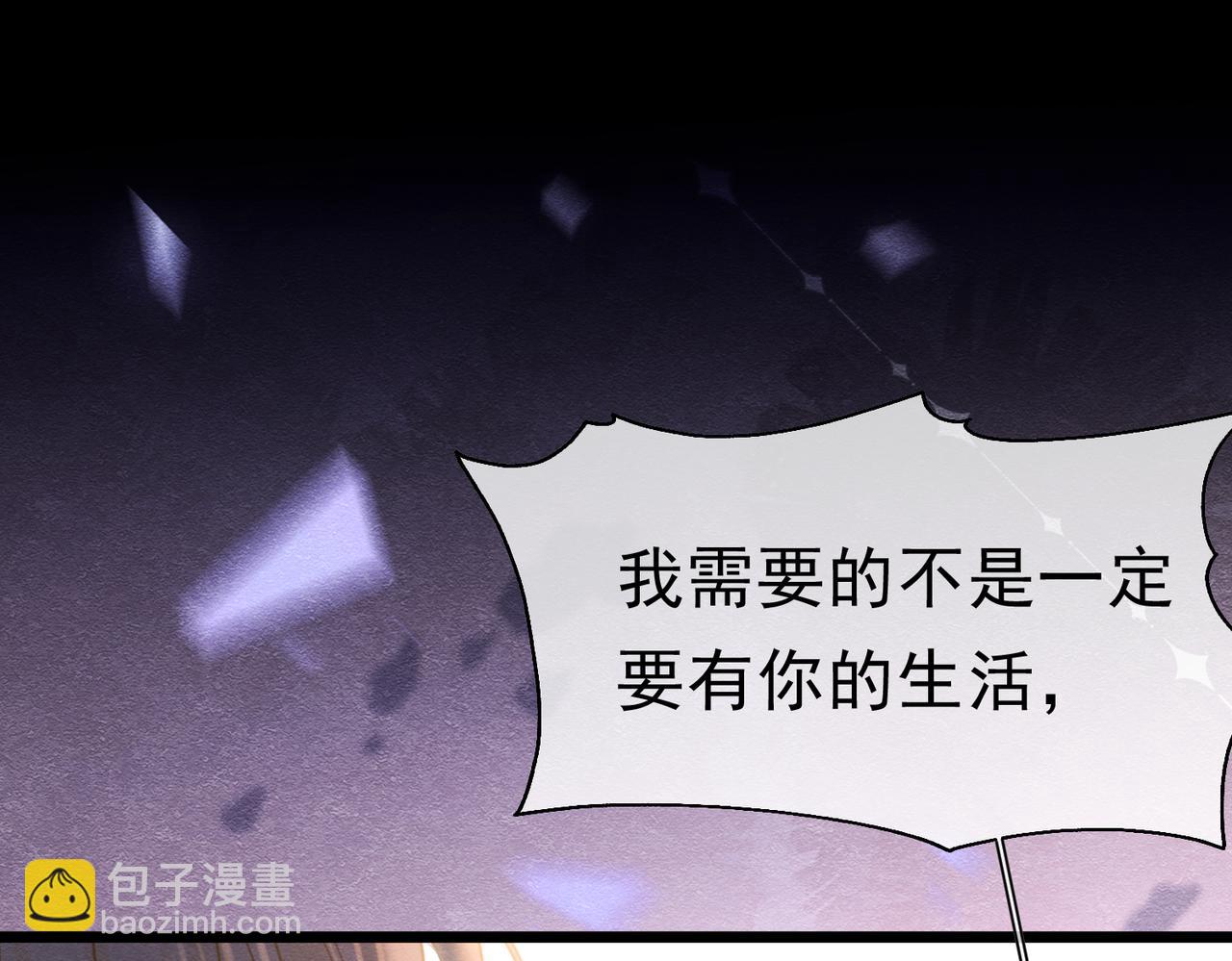 45 幸福却让我恐惧74