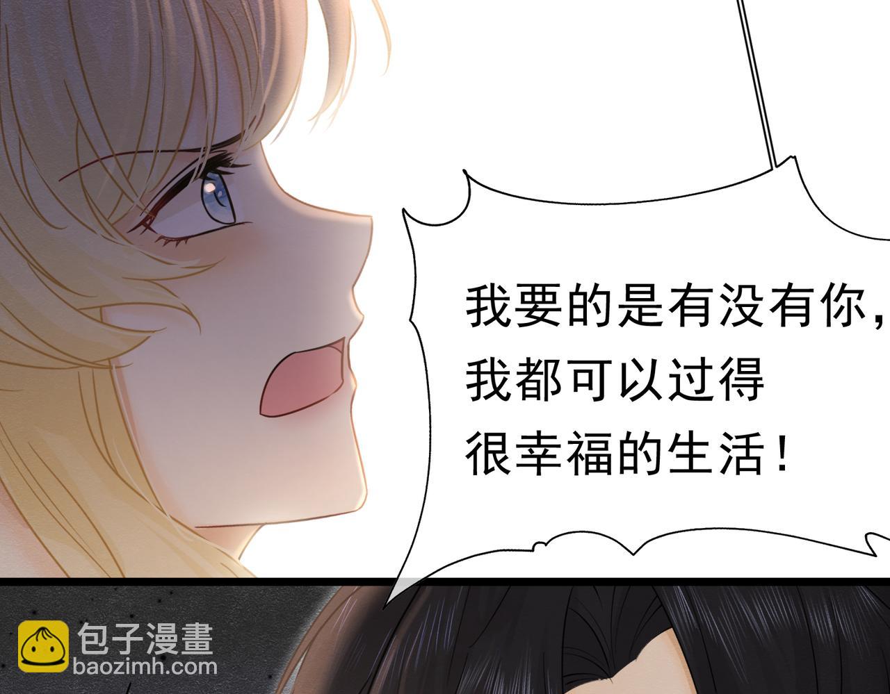 45 幸福却让我恐惧75