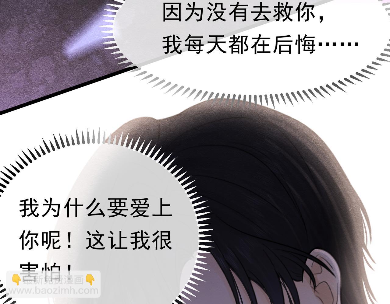 45 幸福却让我恐惧83