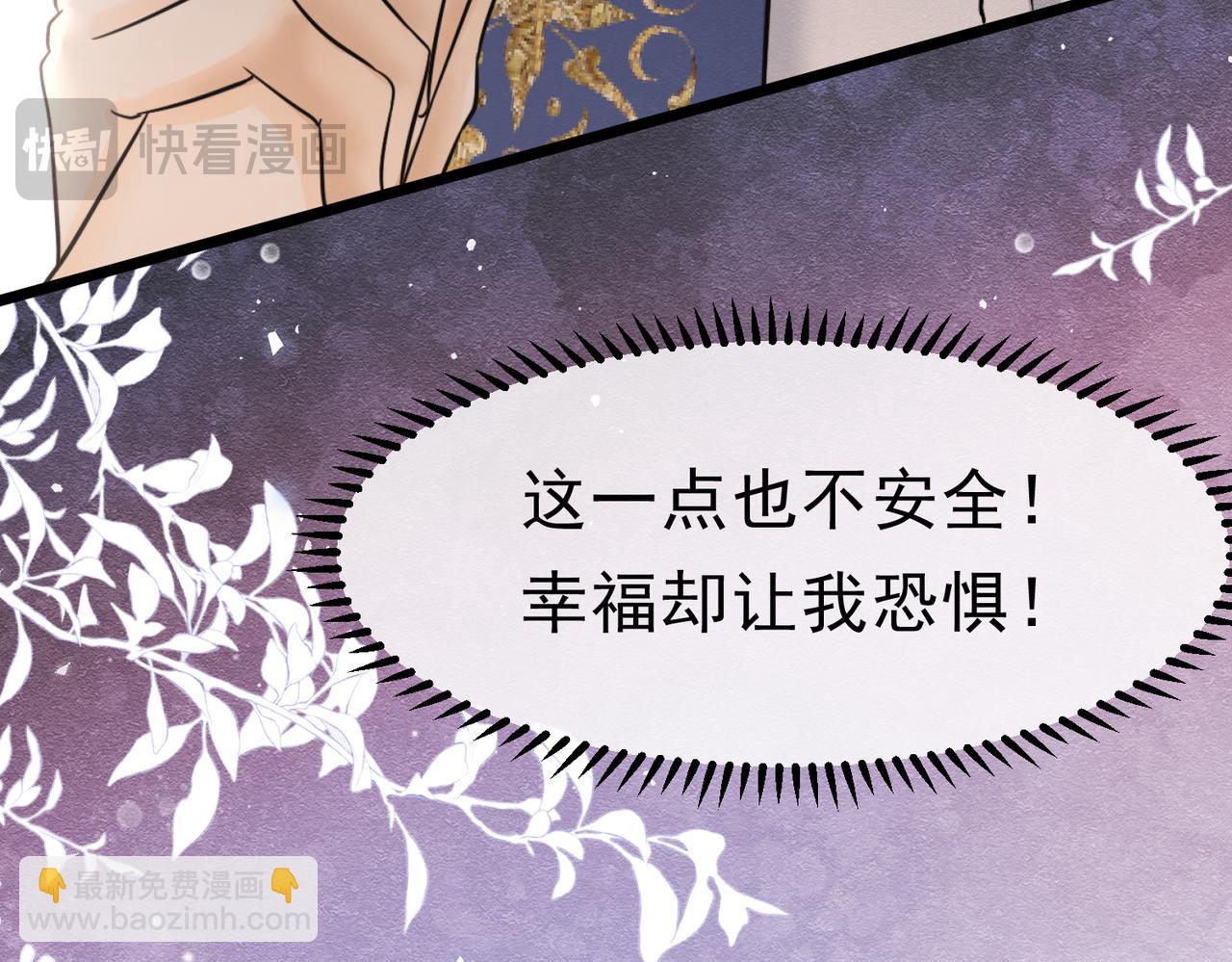 45 幸福却让我恐惧85