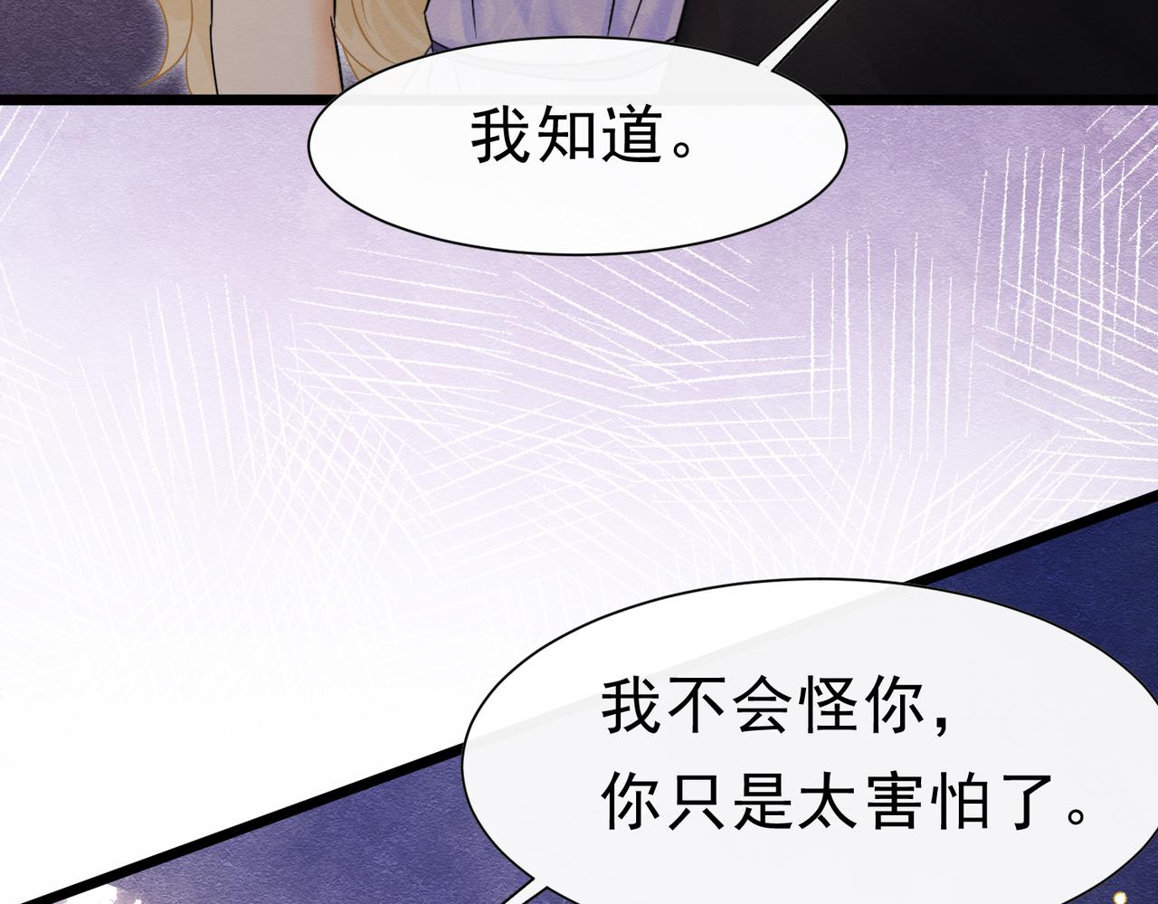 45 幸福却让我恐惧88
