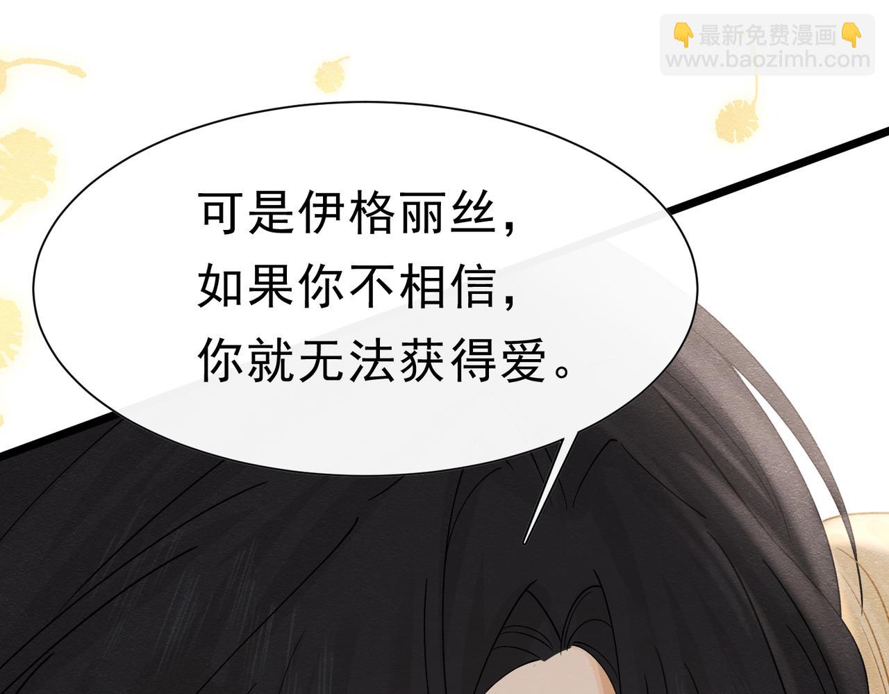 45 幸福却让我恐惧92