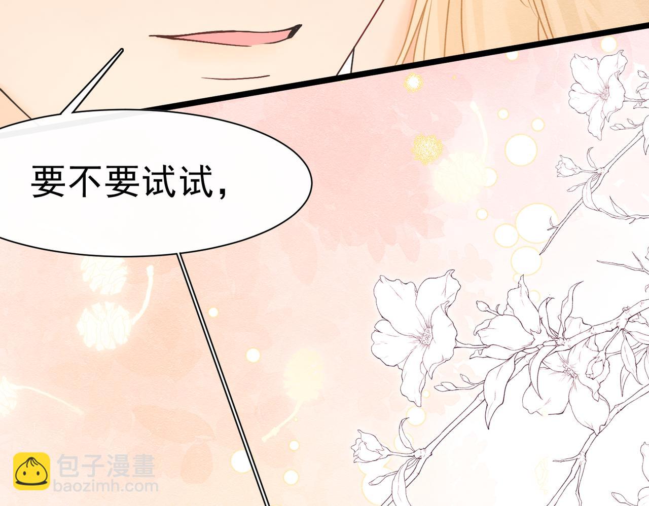 45 幸福却让我恐惧94