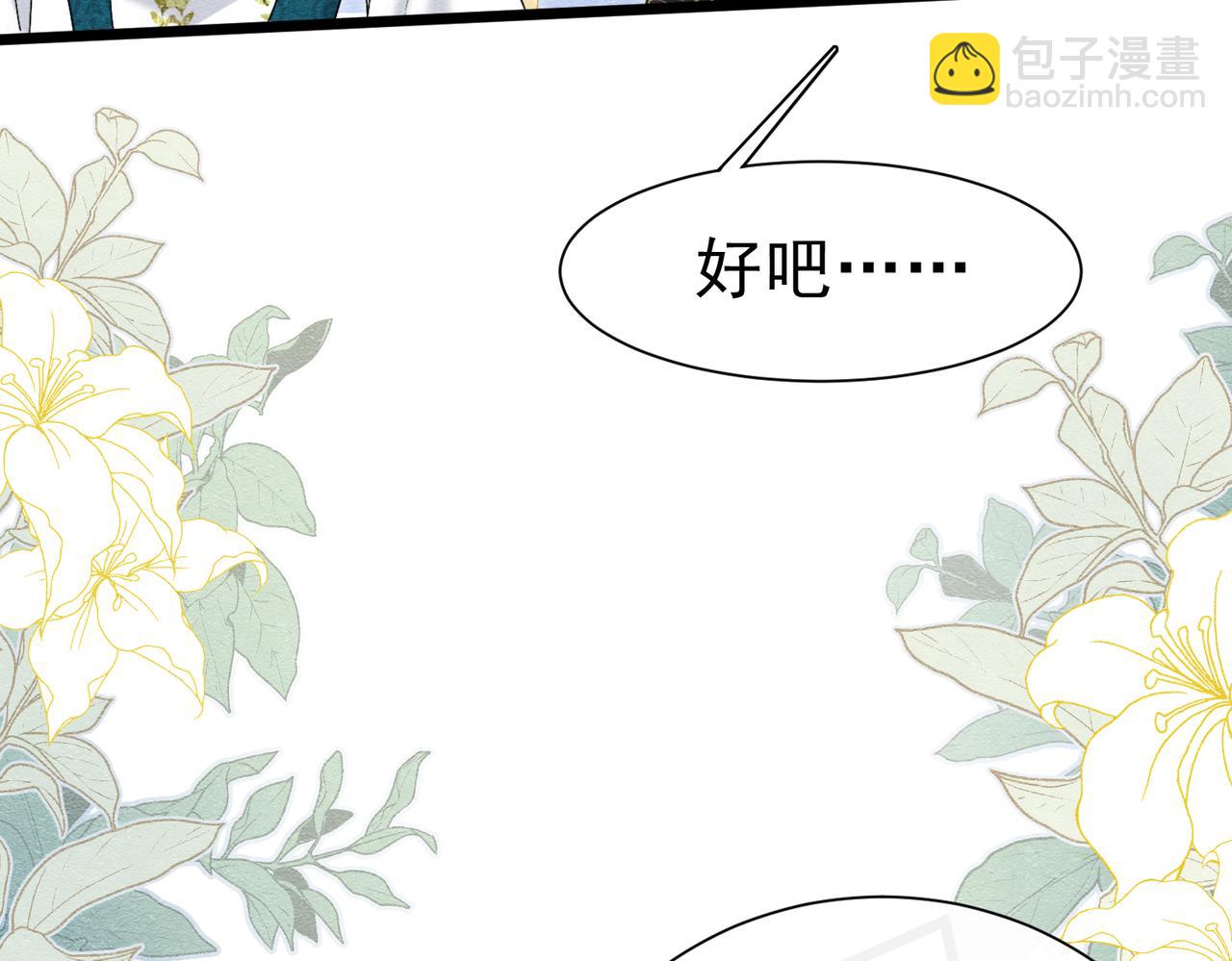 46 她很出名108