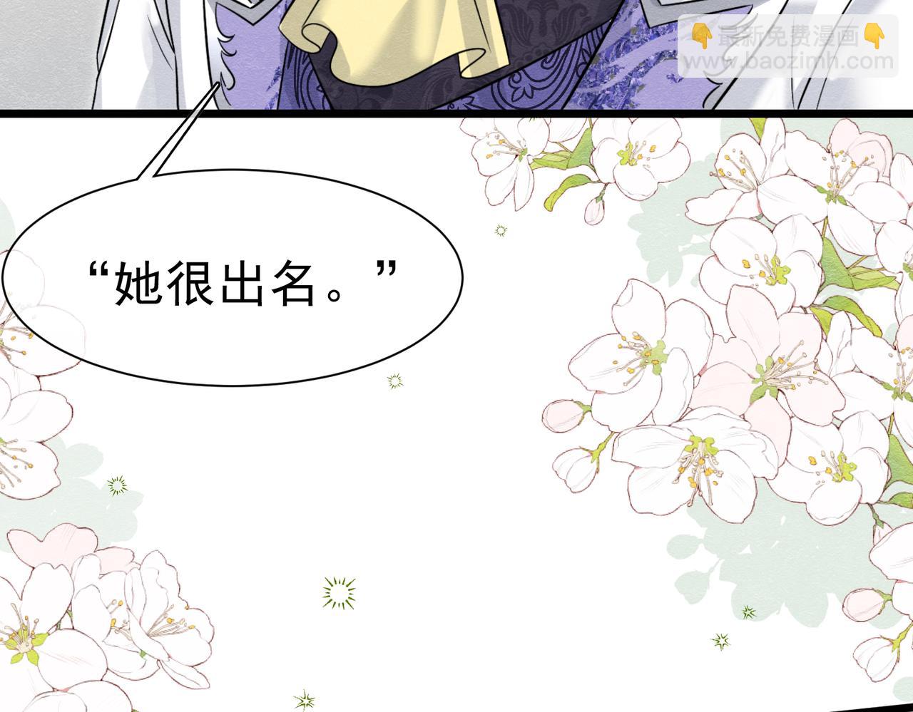 46 她很出名117