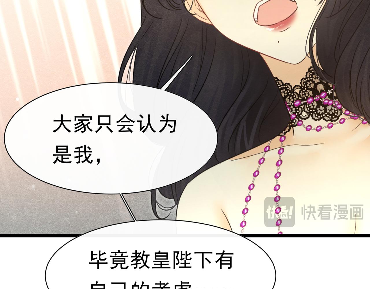 46 她很出名16