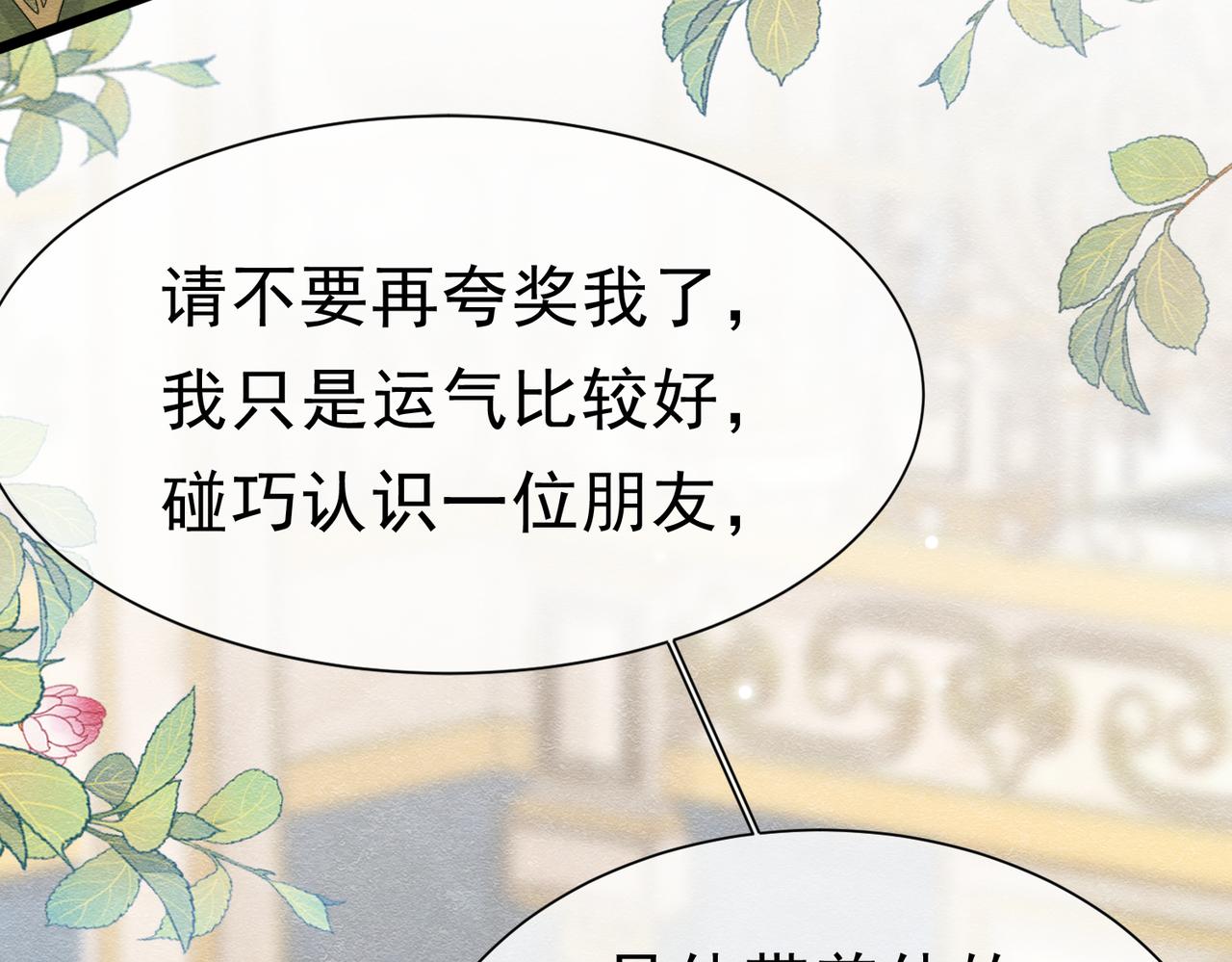 46 她很出名77
