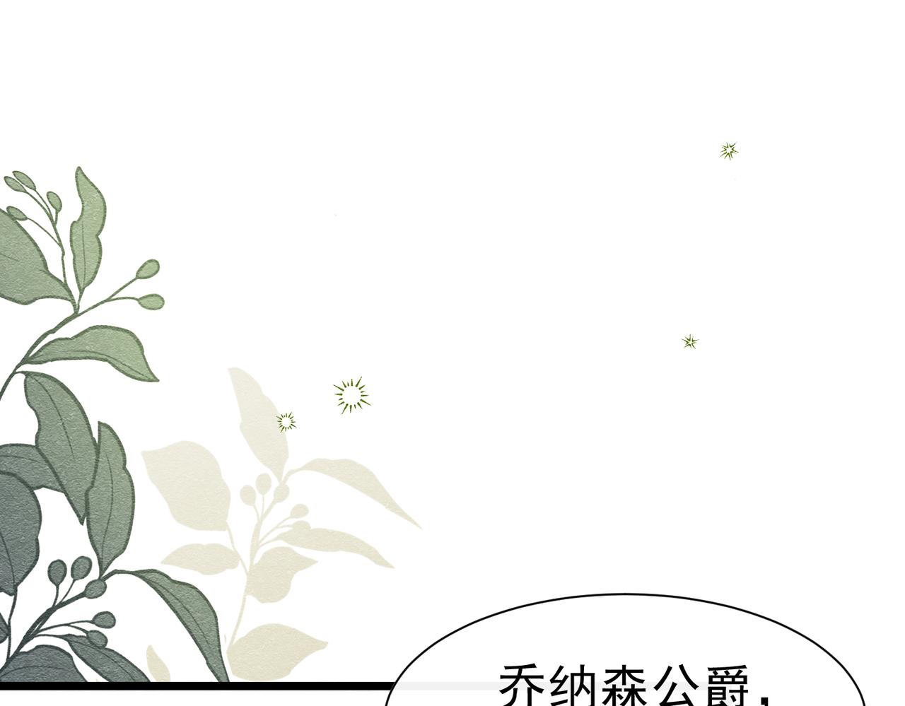 47 故意激怒0