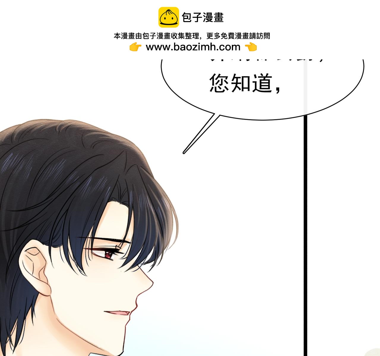 47 故意激怒1