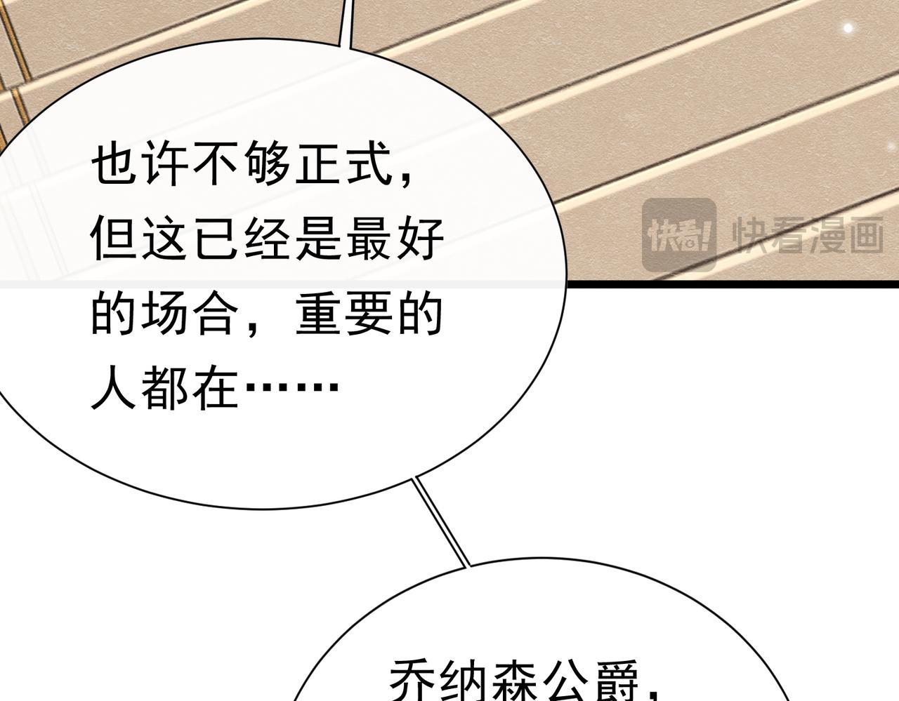 47 故意激怒102
