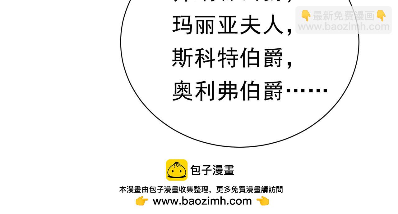 47 故意激怒107