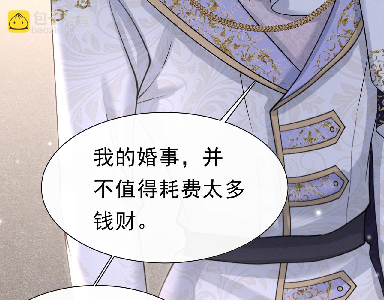 47 故意激怒110