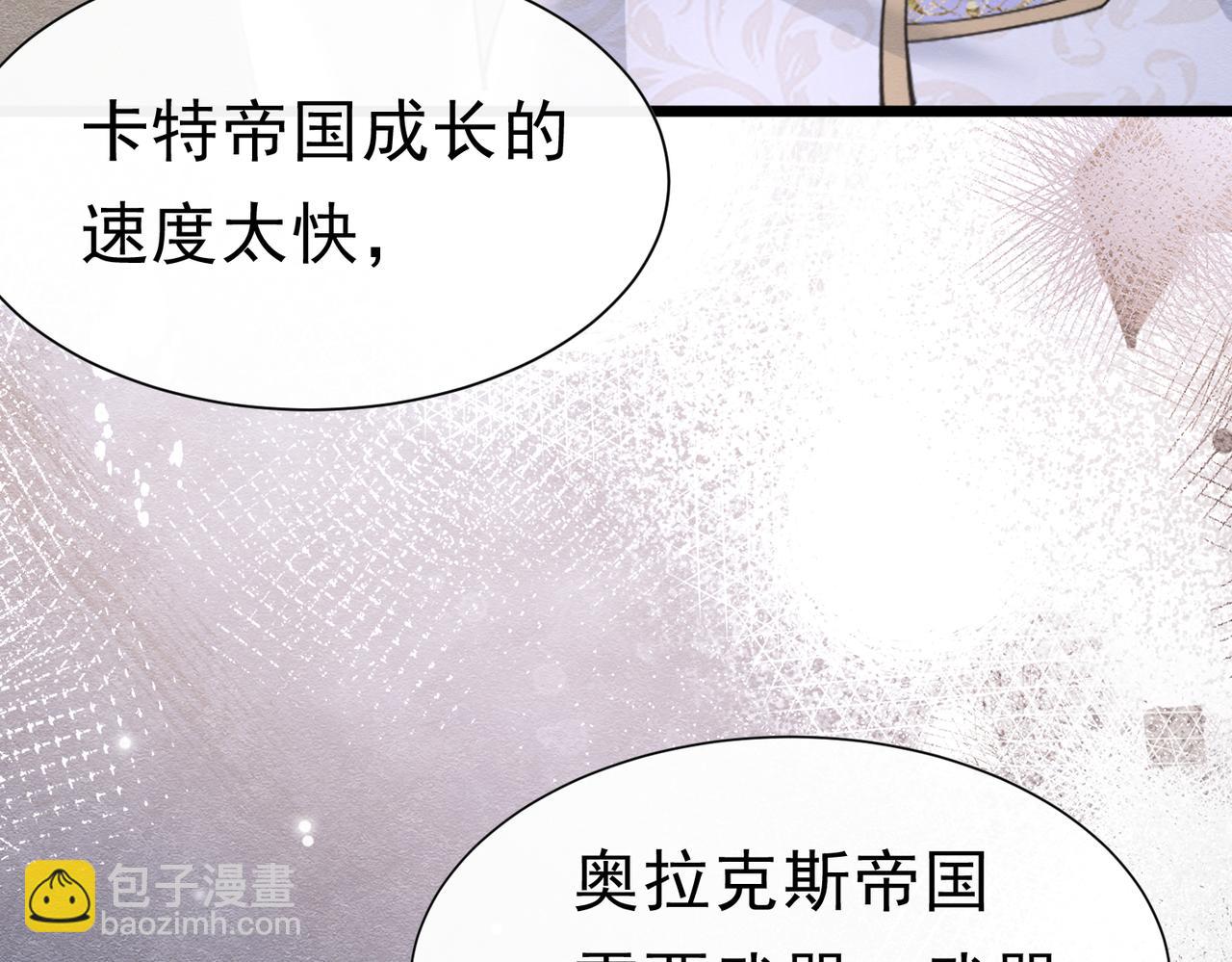 47 故意激怒111