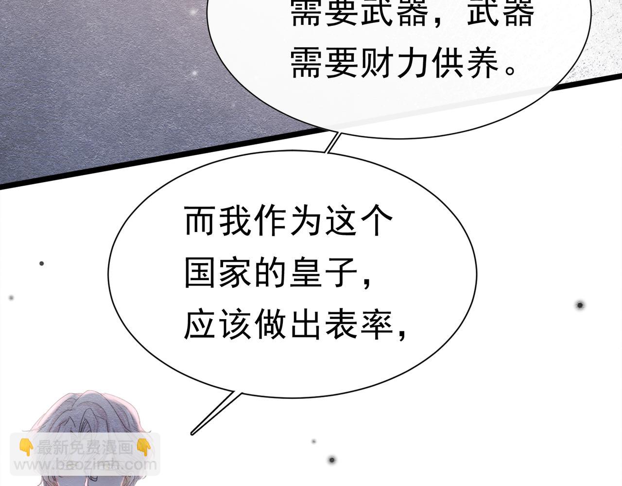 47 故意激怒112