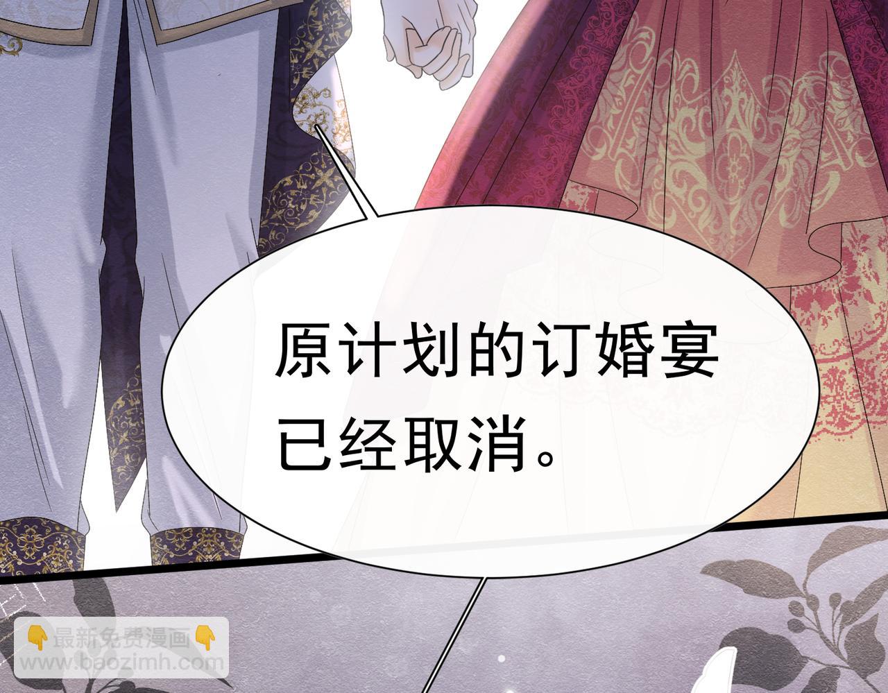 47 故意激怒114