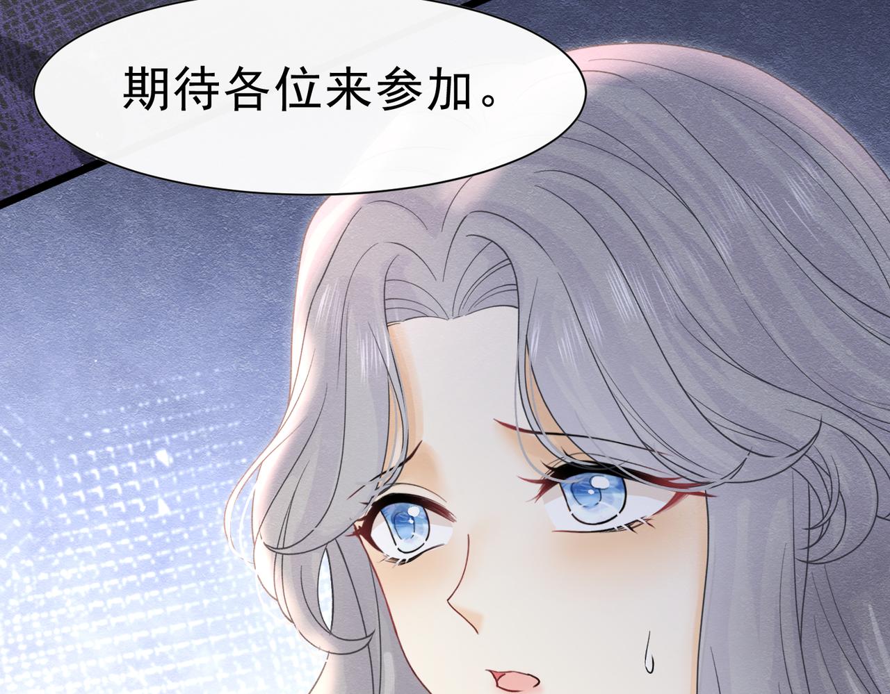 47 故意激怒116