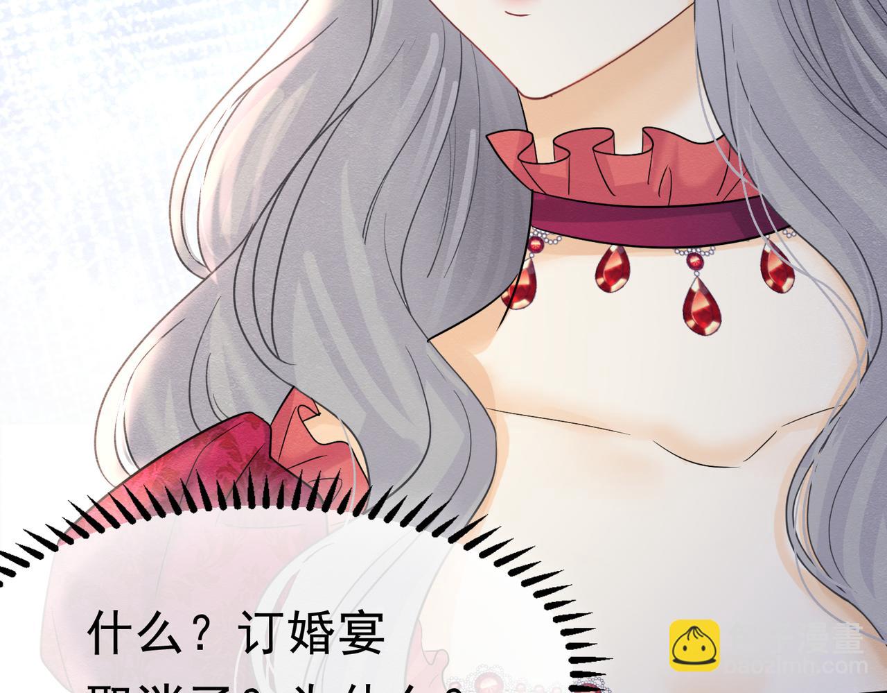 47 故意激怒117