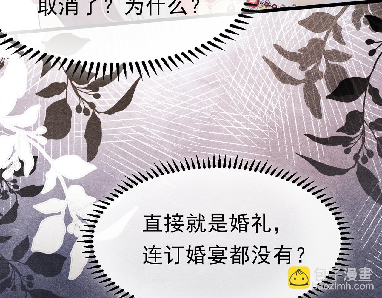 47 故意激怒118