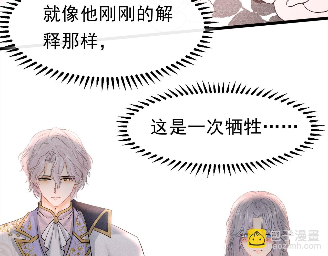 47 故意激怒124