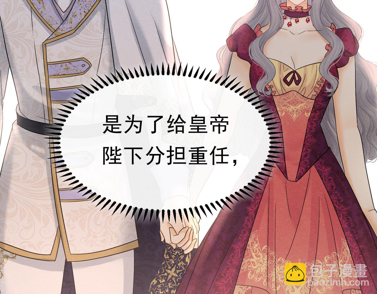 47 故意激怒125