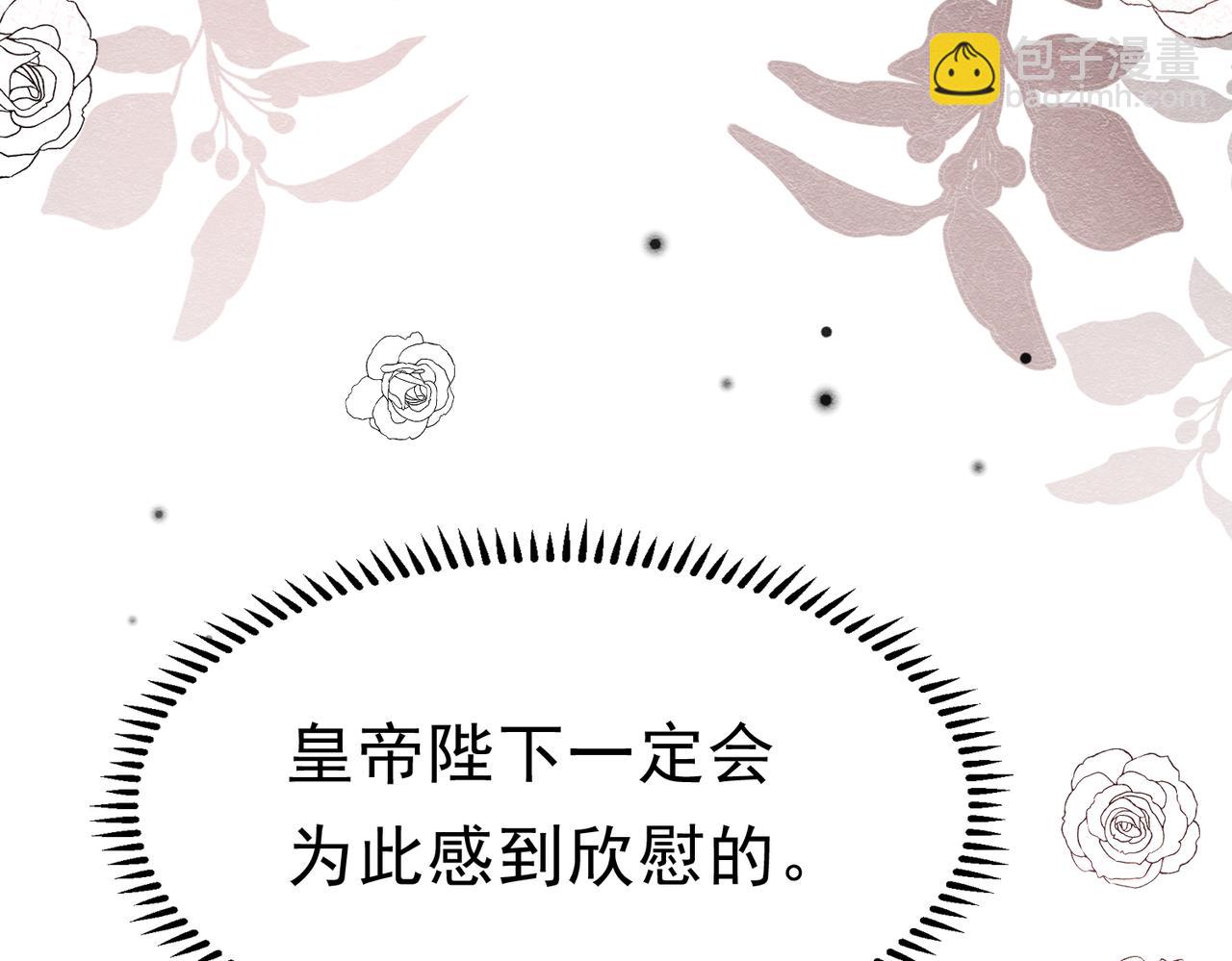 47 故意激怒127
