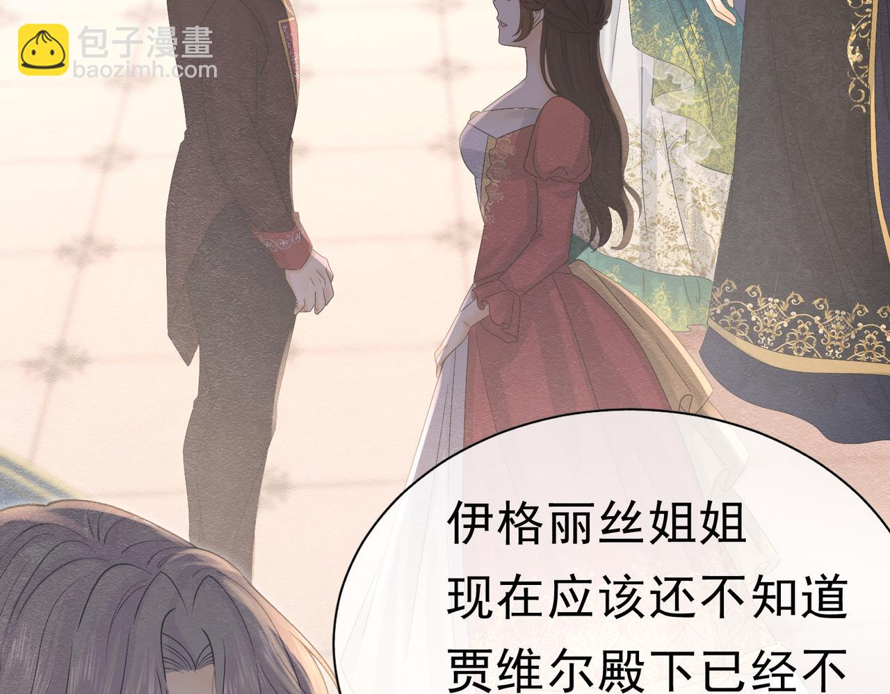 47 故意激怒21