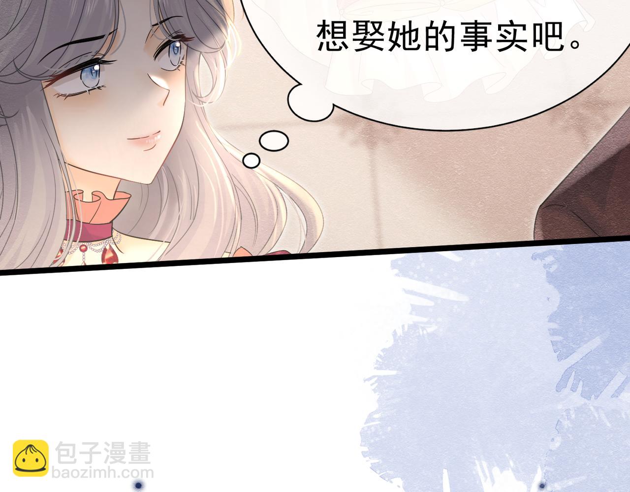 47 故意激怒22