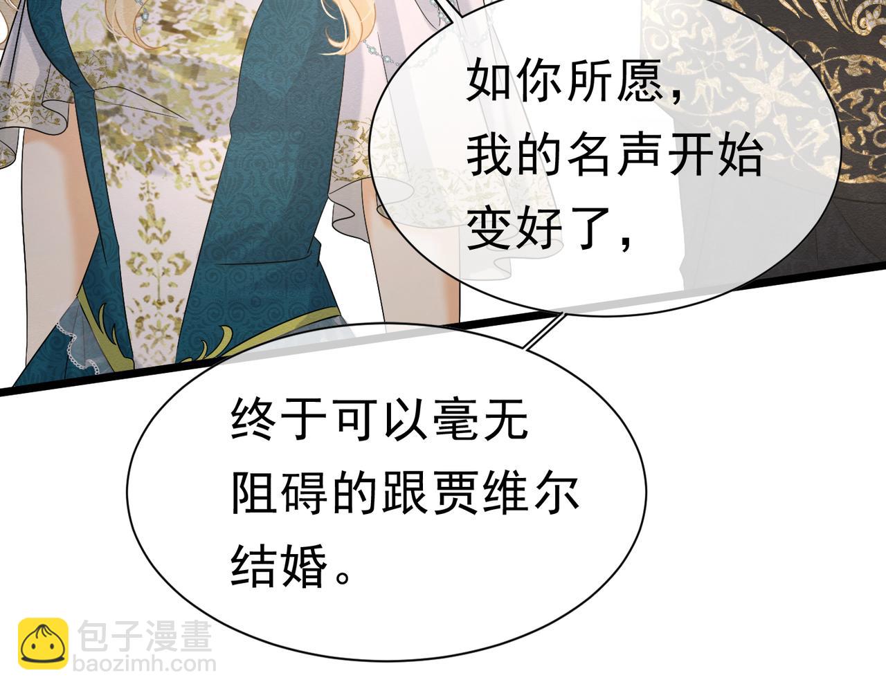 47 故意激怒29