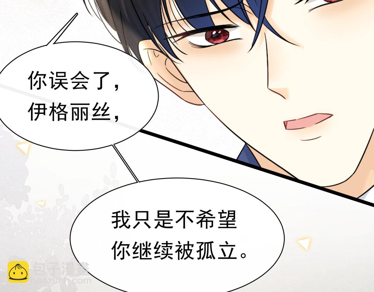 47 故意激怒32