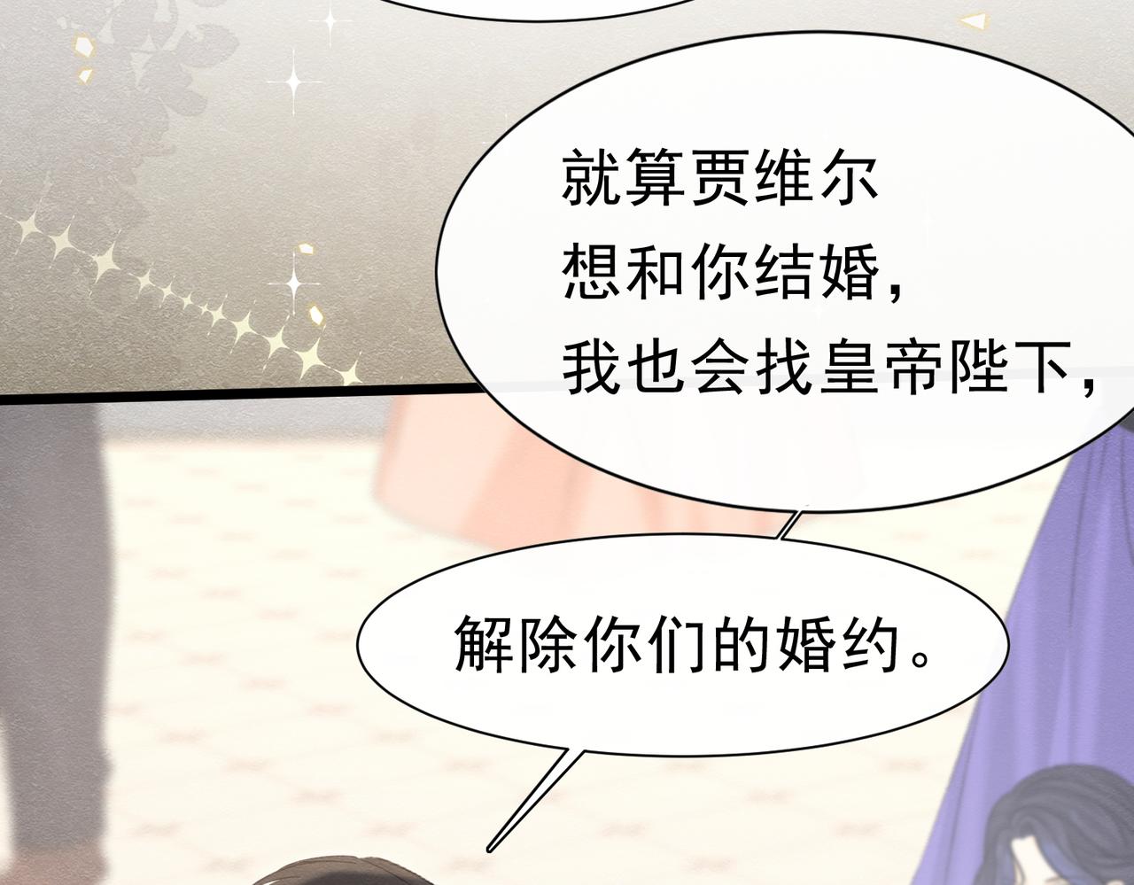 47 故意激怒33