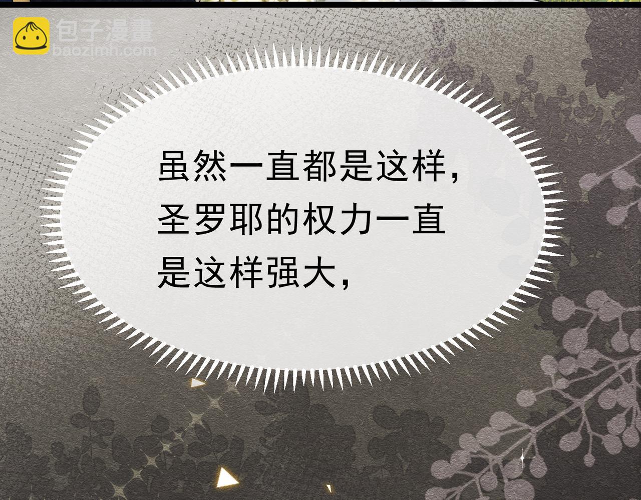 47 故意激怒36