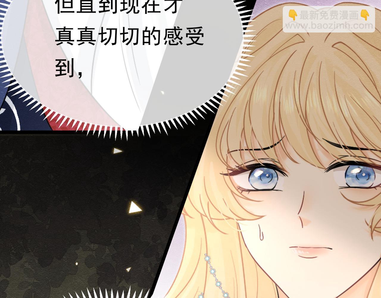 47 故意激怒39