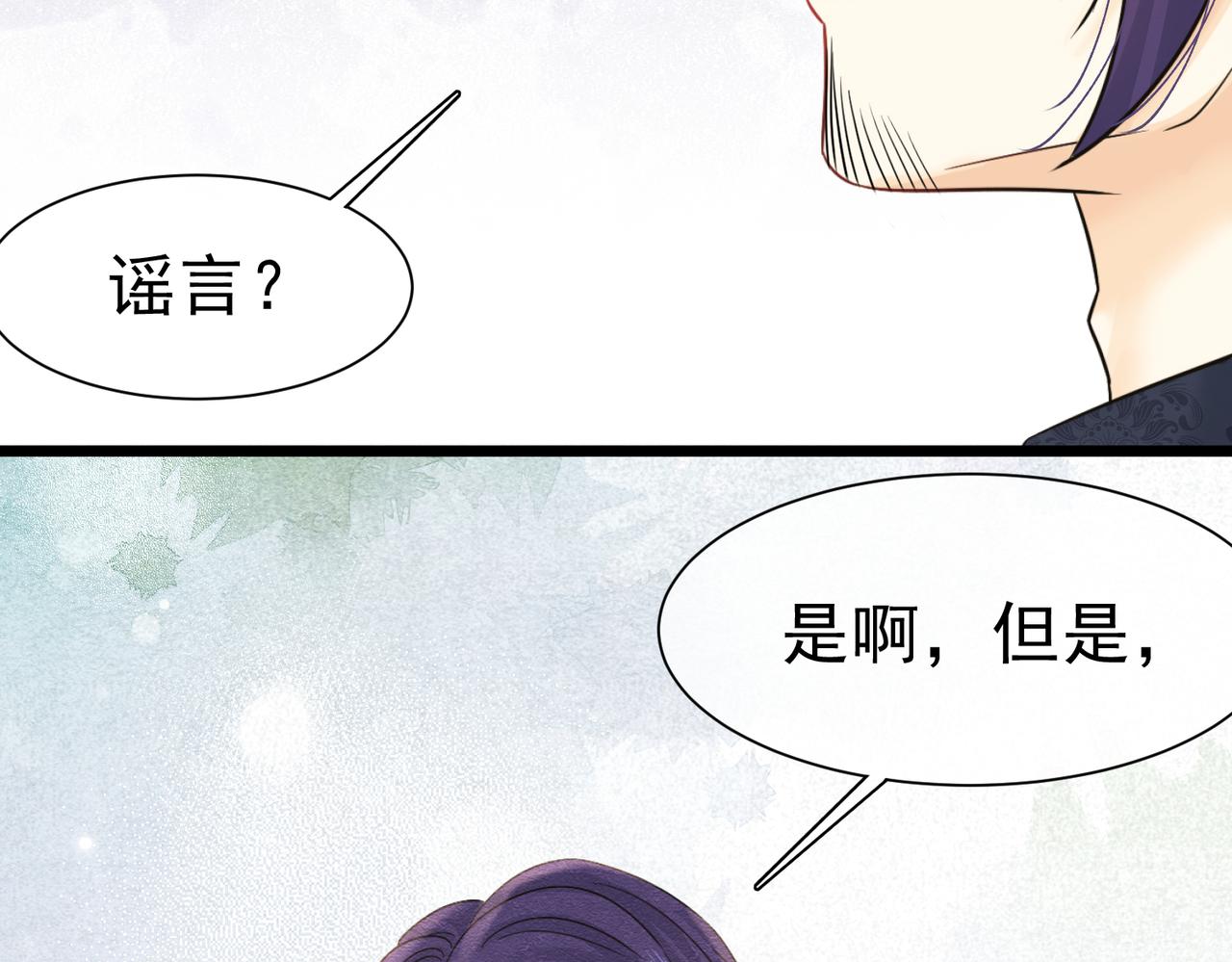 47 故意激怒4
